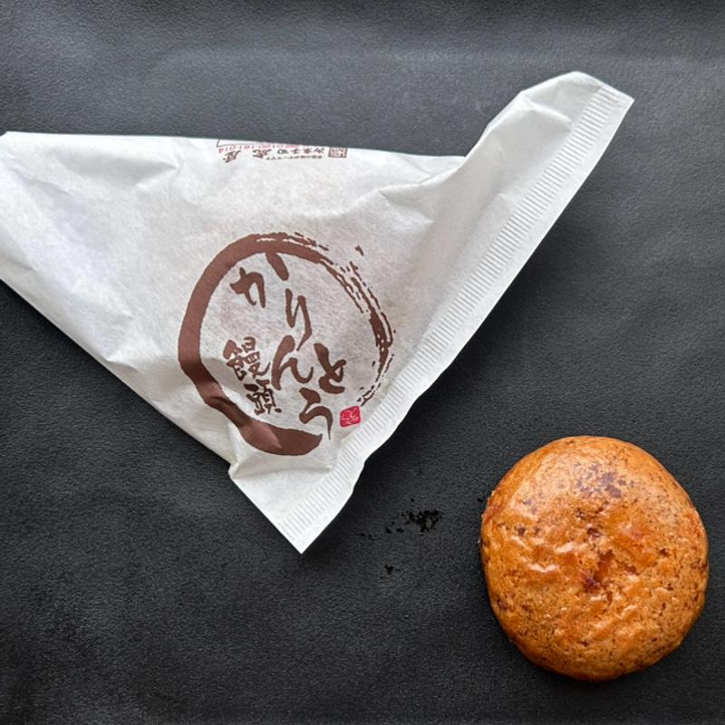 かりんとう饅頭(御菓子司 虎屋)