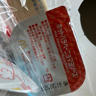 チキンナゲット(マクドナルド 泉大津アルザ店)