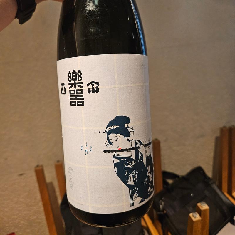 福島「楽器正宗 純醸」(酒 秀治郎)