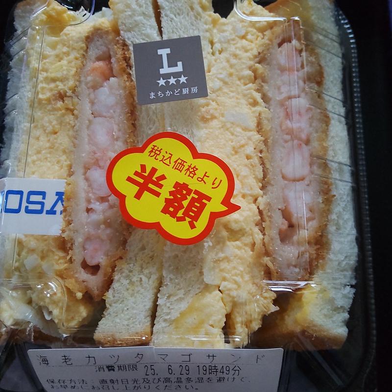 海老カツタマゴサンド

(ローソン 盛岡南仙北店)