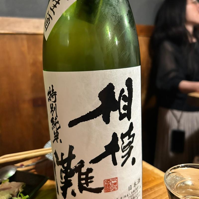 (丑寅 （ウシトラ）)