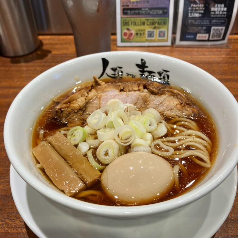 らーめん原点 厚切りチャーシュー 煮卵トッピング(人類みな麺類 異人館ヌードル邸)