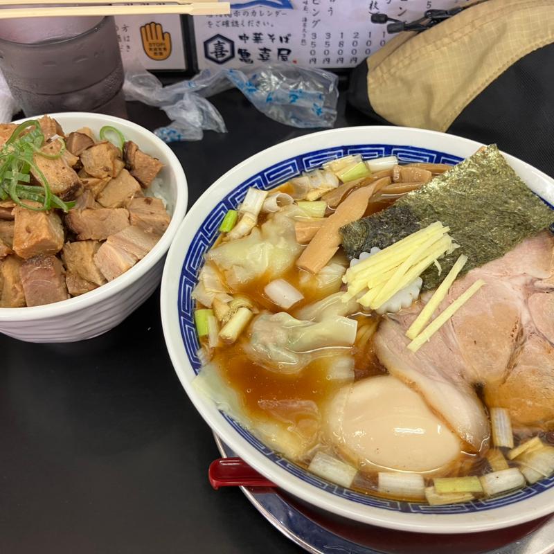 ワンタン麺煮卵チャーシュー丼(中華そば 亀喜屋 （カメキヤ）)