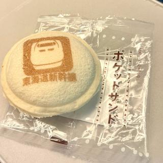 まい泉のとろ〜りたまごのポケットサンド