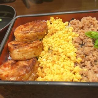 三色重