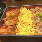 三色重
