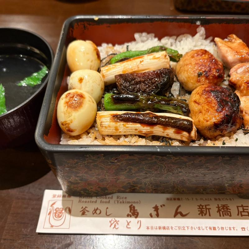 焼とり重(銀座鳥ぎん 新橋店)