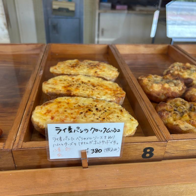 ライ麦パンのクロックムッシュ(きしもと )