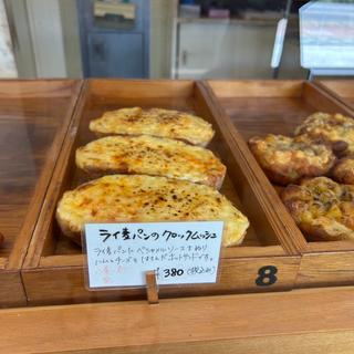 ライ麦パンのクロックムッシュ