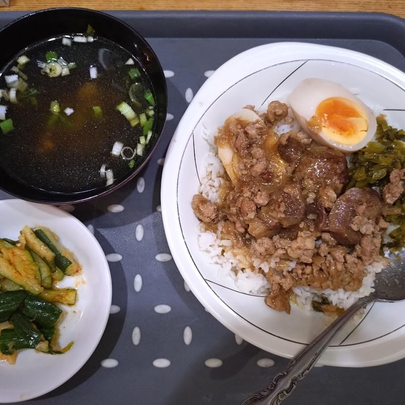 台湾風ルーローハン(李月台湾料理)