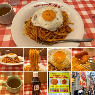 ナポリタンに目玉焼き