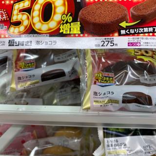 Uchi Cafe 盛りすぎ！泡ショコラ
