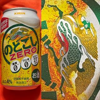 KIRIN・のどごしZERO