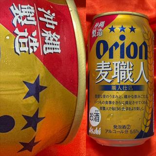 ASAHI・ORION麦職人