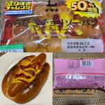 盛りすぎ！あらびきチョリソーパン