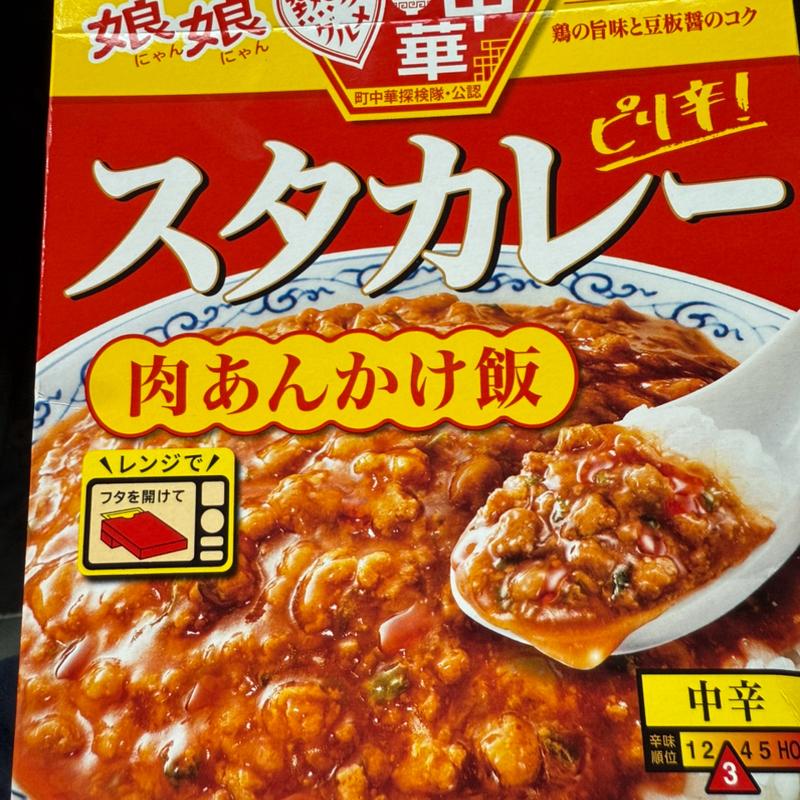 スタカレー(セブン-イレブン 足立東伊興１丁目店)