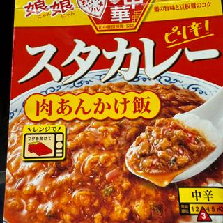スタカレー