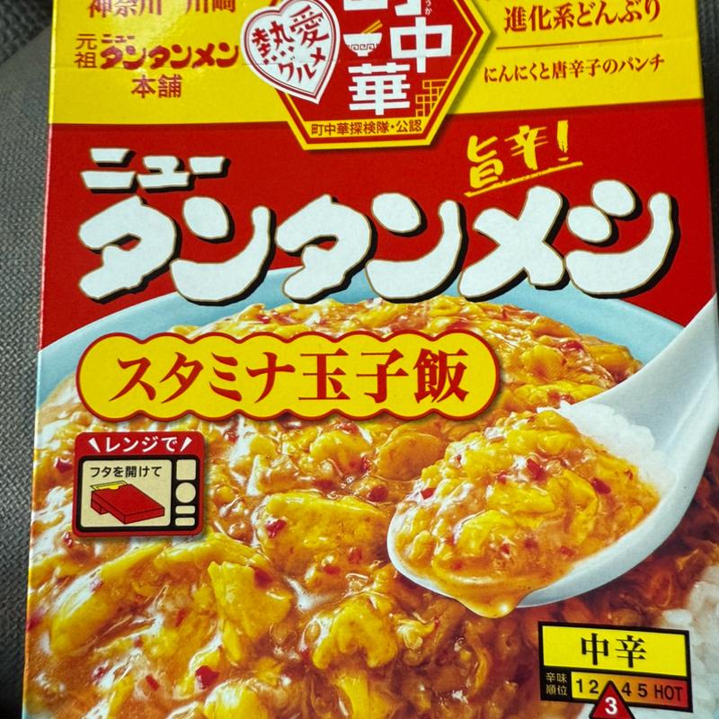 ニュータンタンメシ(セブン-イレブン 足立東伊興１丁目店)