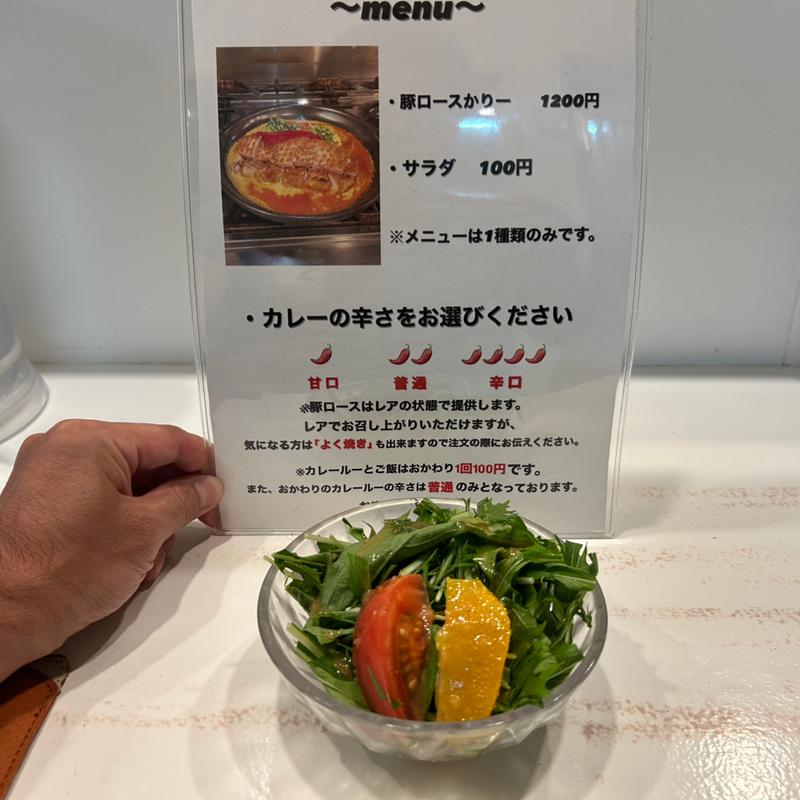 (すぱいすかりー十一)