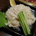 センマイ刺し