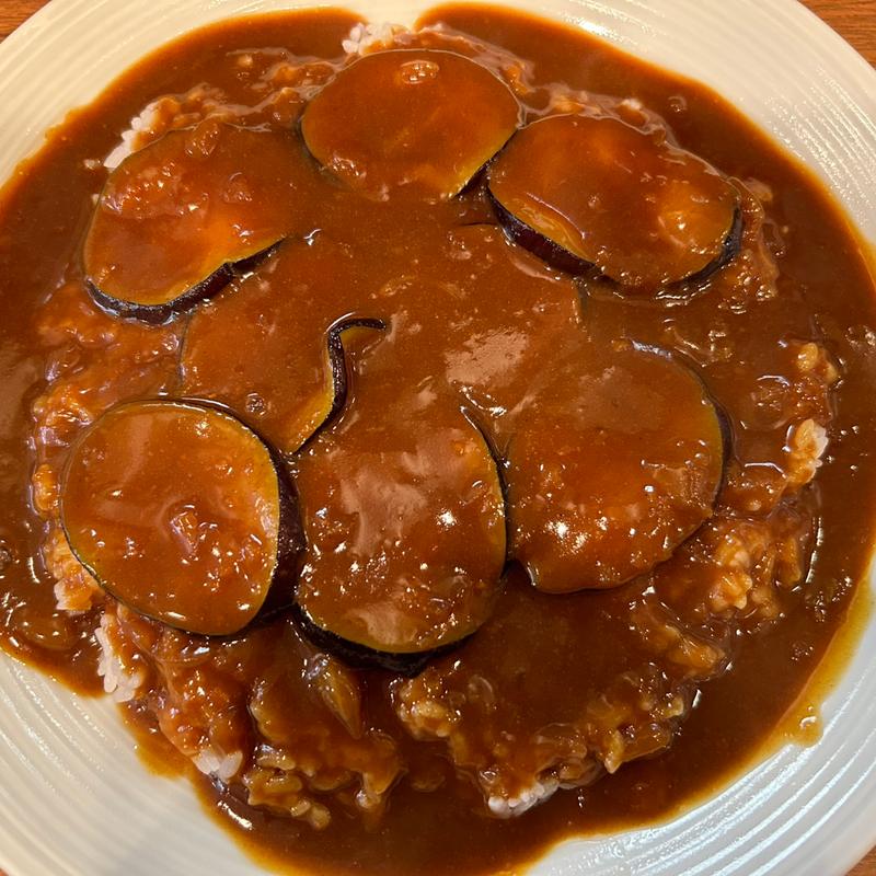 なすカレー(カレーハウス キラリ )