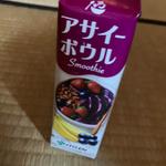 アサイーボウル