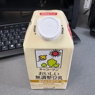 キッコーマン・おいしい無調整豆乳