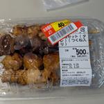焼鳥セット（タレ）つくね入り