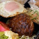 日替り定食