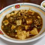 麻婆豆腐（ジャスト）