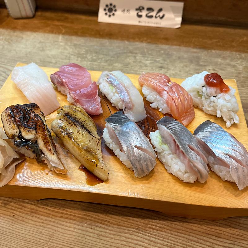 おまかせ握り10貫(味処さこん （あじどころさこん）)