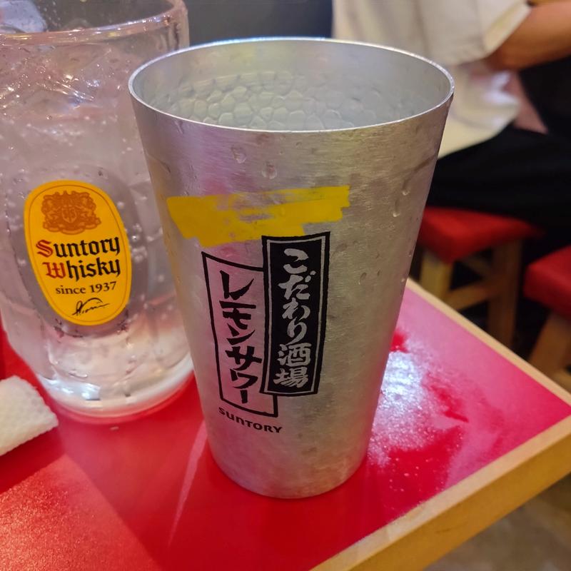 レモンサワー(餃子のかっちゃん)