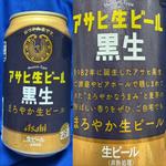 ASAHI・黒生・まろやか生ビール