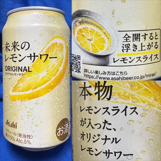 ASAHI・未来のレモンサワー・ORIGINAL (相鉄ローゼン 南まきが原店)