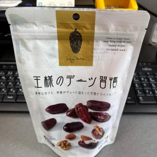 王様のデーツ習慣