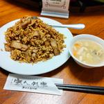 炒飯ランチ