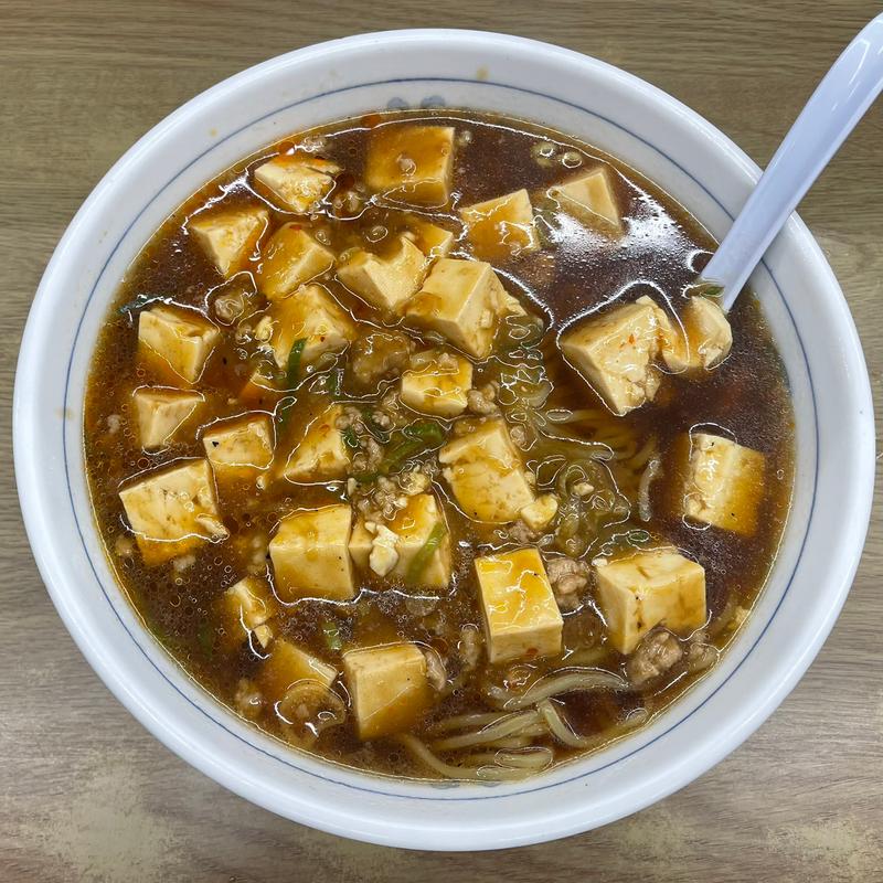 マーボーラーメン(福しん 北千住店)