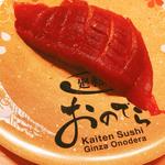 本マグロ赤身漬け