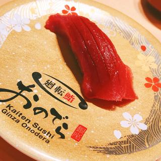 やま幸本まぐろ赤身（一貫）