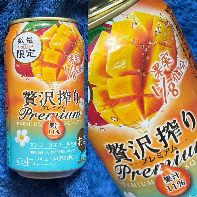 ASAHI・マンゴー・贅沢搾り Premium(相鉄ローゼン 南まきが原店)