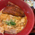 うなぎあいがけ親子丼