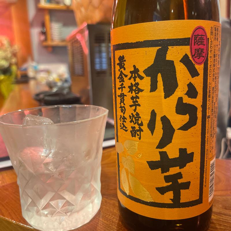 焼酎　芋　からり芋(美酒食彩 郷)