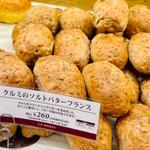 クルミのソフトバターフランス