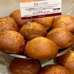 カレーパン
