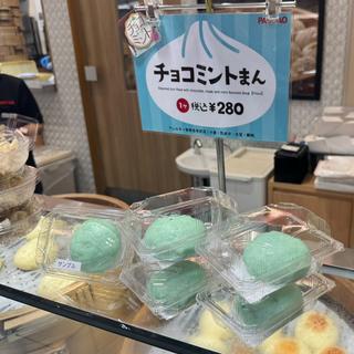 チョコミントまん