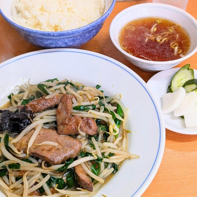 レバニラ炒め定食(平和軒)