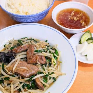 レバニラ炒め定食