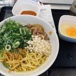 牛玉スタミナまぜそば