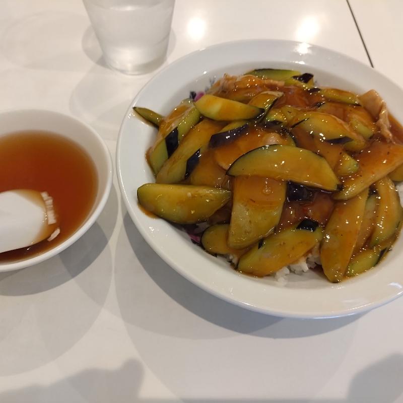 ナス丼(金門飯店)