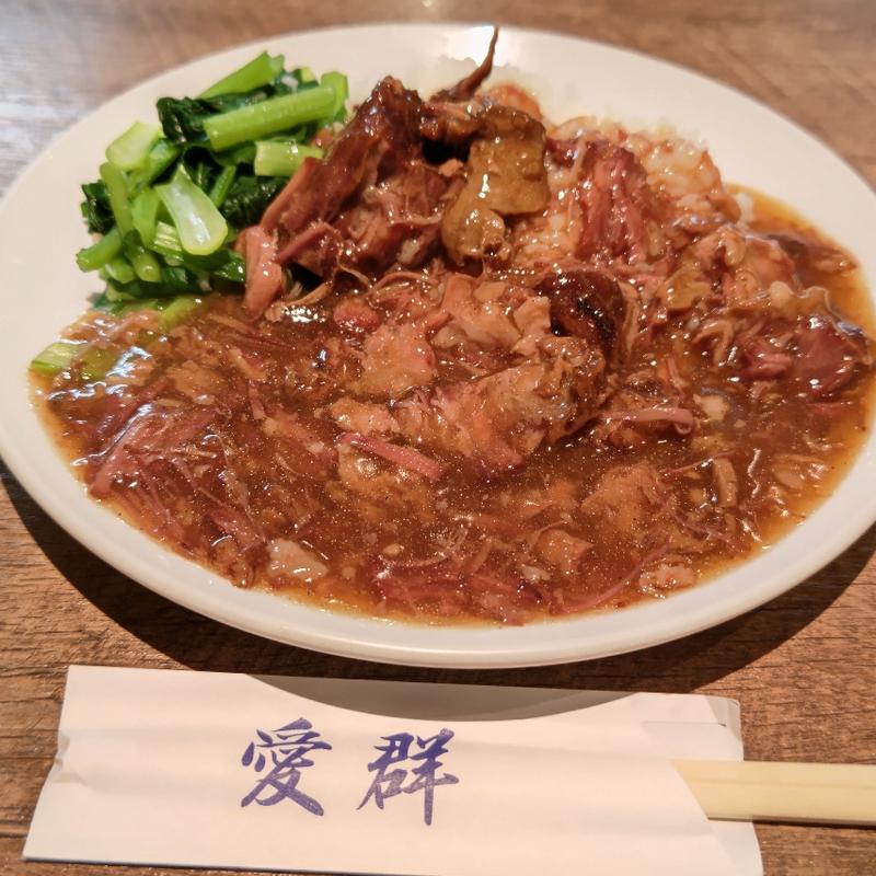 牛バラ肉ご飯(愛群)